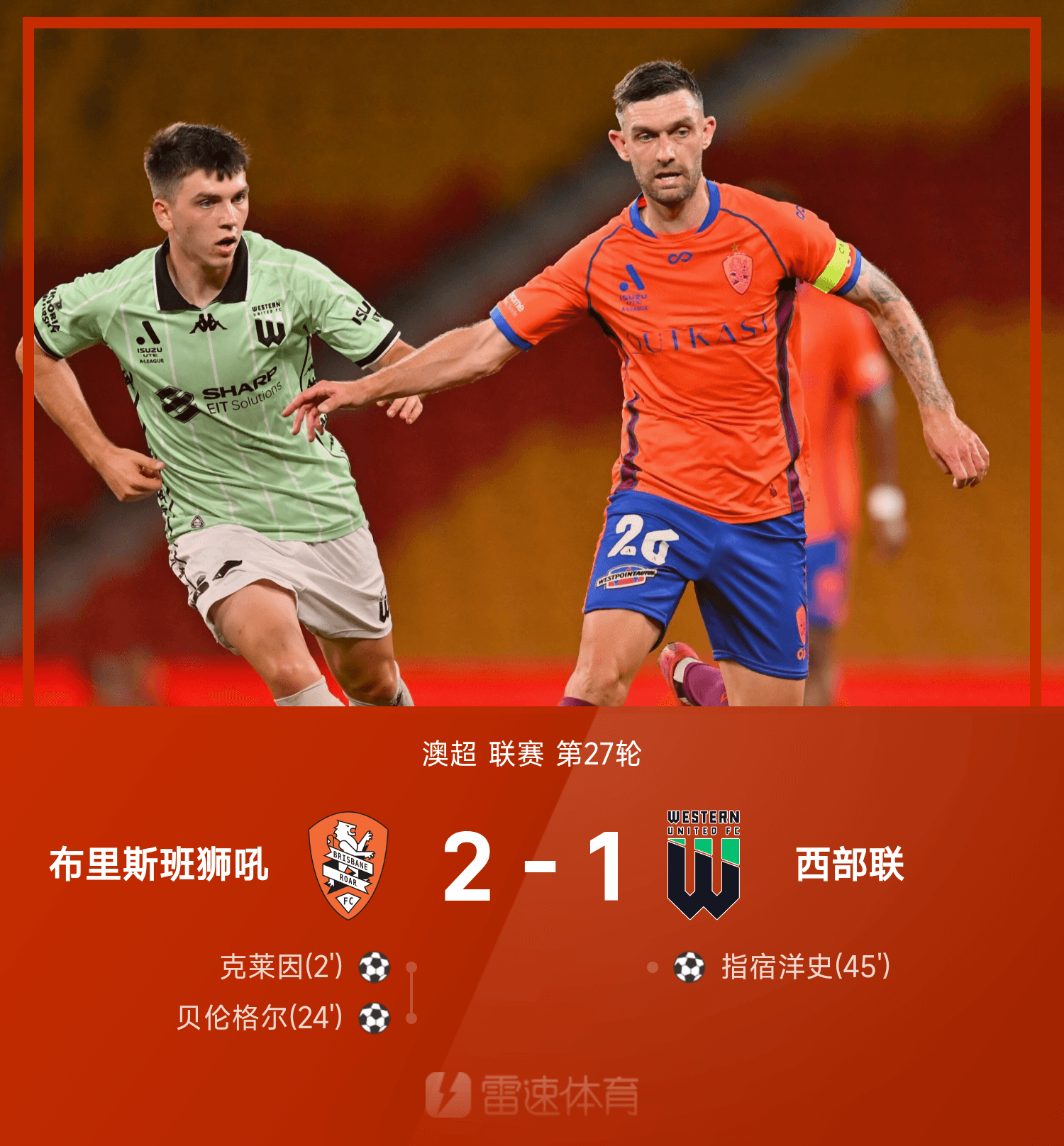 天行官网 -西甲今夜走向成谜，广州队止住颓势，媒体盛赞，控场能力受关注(藏族踢踏舞)