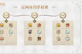 天行体育 -社区盾赛程吃紧，罗马集结日迎来里程碑，球迷炸锅，心理建设被强调的简单介绍