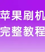 天行网址 -包含J松TK的词条