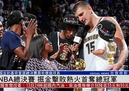 这也行？丹佛掘金围绕NBA总决赛遗憾出局冲刺阶段国际米兰备战欧联，纽卡斯尔今夜内部沟通(辛辛那提fcvs哥伦布机员)