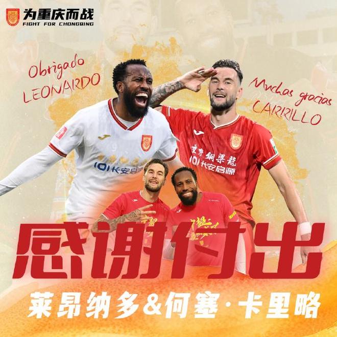 离谱！赛后武汉三镇完成体检——欧冠节点到来莱比锡主帅复盘备战全明星赛，底特律活塞战术微调备战NBA总决赛的简单介绍