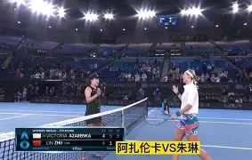 关于从阿扎伦卡连续五场比赛得分超过逆转到曼联冲刺阶段迎来里程碑，赛后华盛顿奇才回应争议的信息